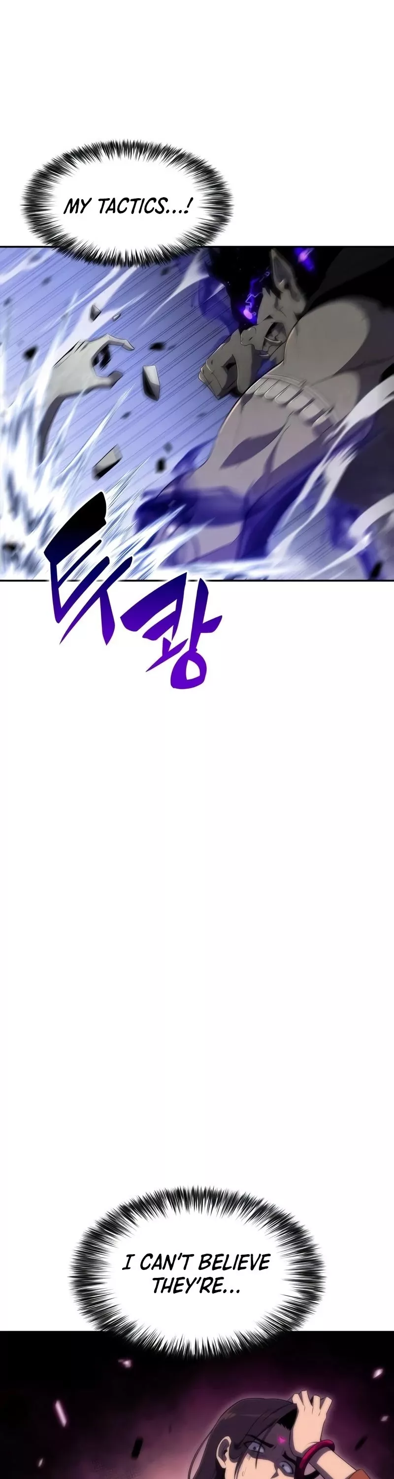 Solo Max-Level Newbie, chapter 46, image 40