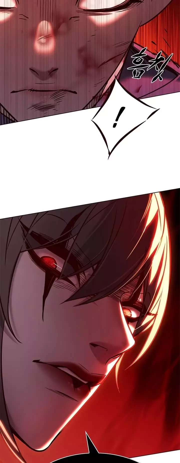 Eleceed, chapter 253, image 14