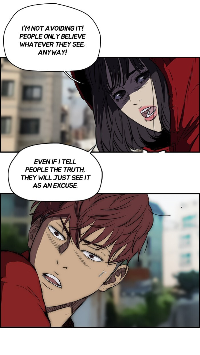 Wind Breaker, chapter 114, image 5