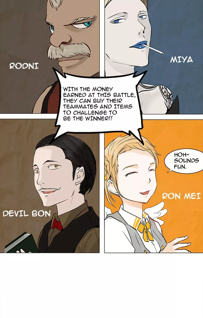 Tower of God, chapter 149, image 26