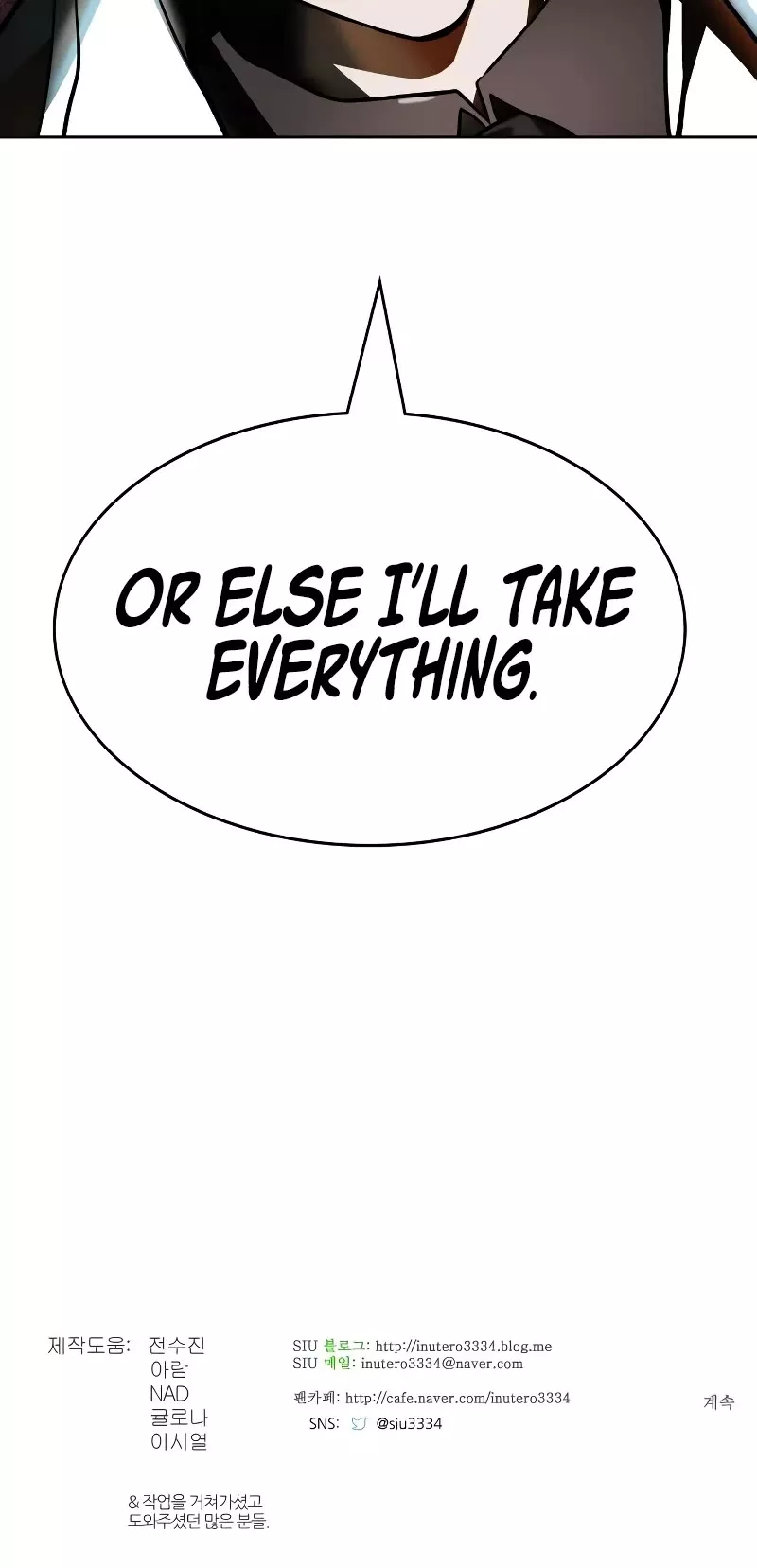 Tower of God, chapter 573, image 71
