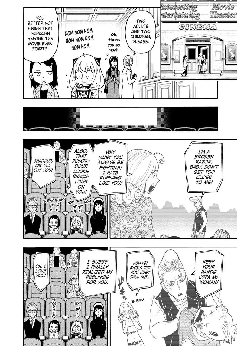 SPY x FAMILY, chapter 105.5, image 2