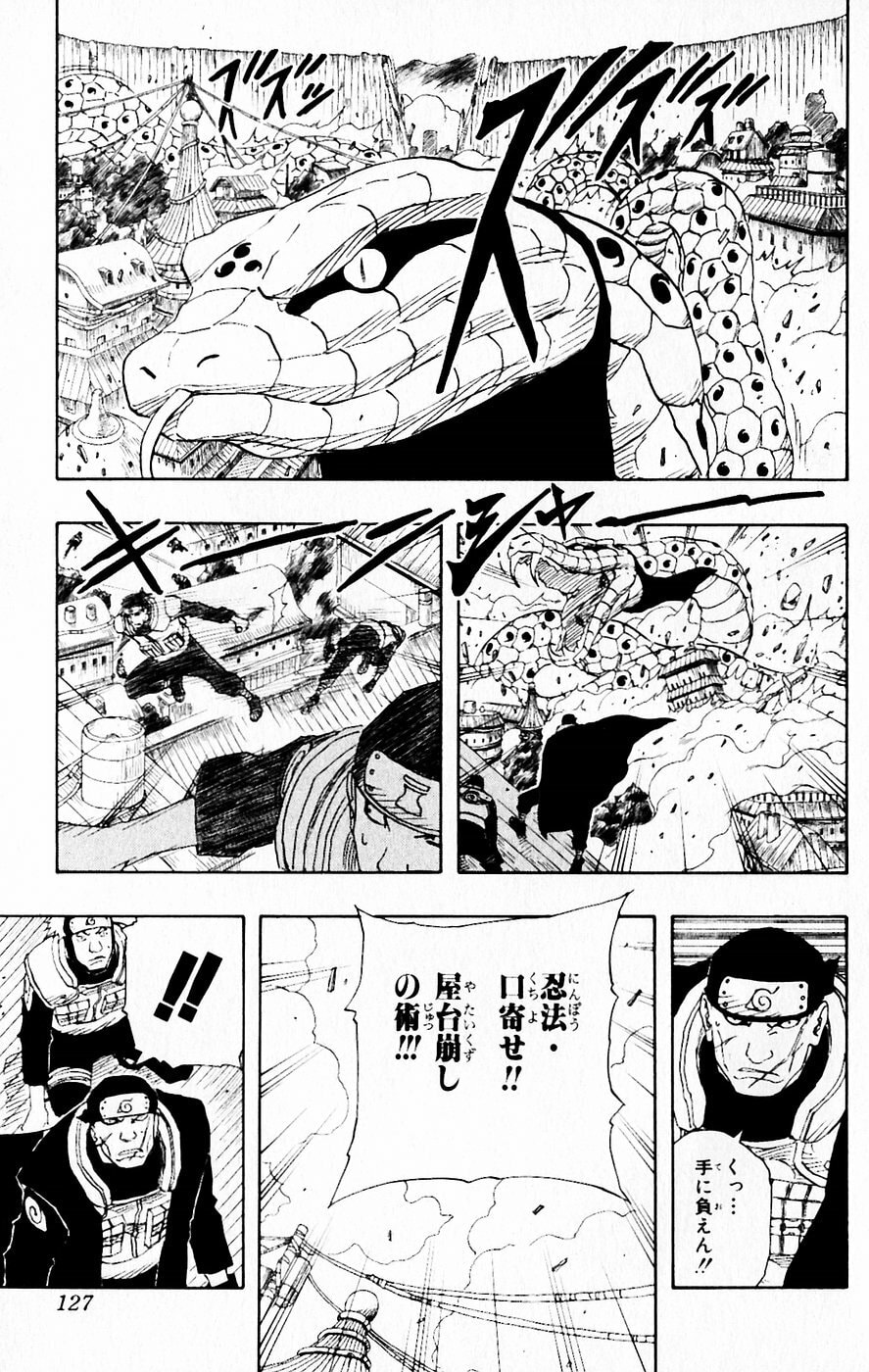 Naruto, chapter 124, image 9