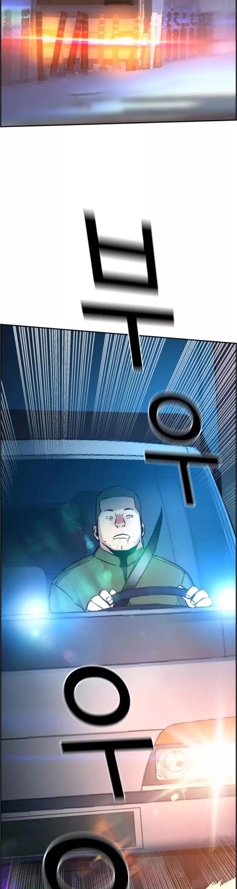 Teenage Mercenary, chapter 27, image 42