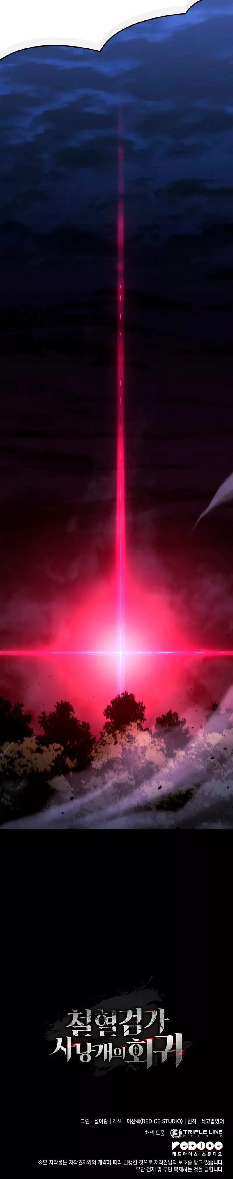 Revenge of the Baskerville Bloodhound, chapter 31, image 39