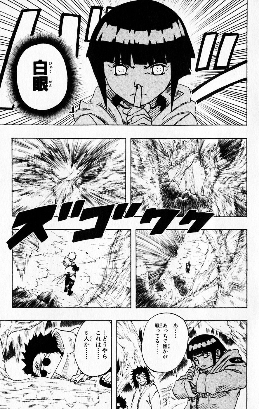 Naruto, chapter 58, image 7