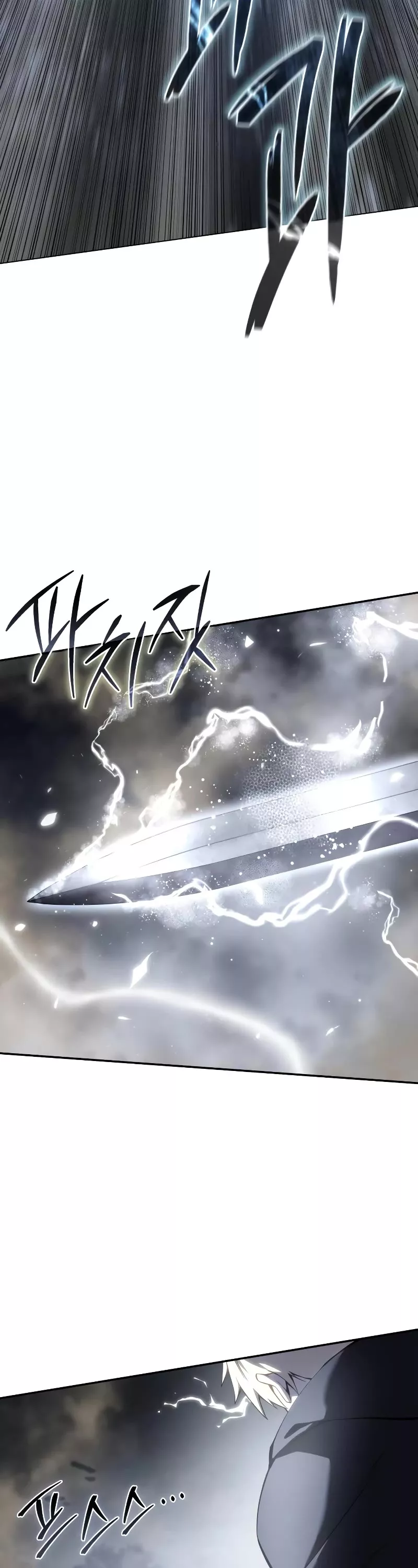 Star-Fostered Swordmaster, chapter 52, image 21