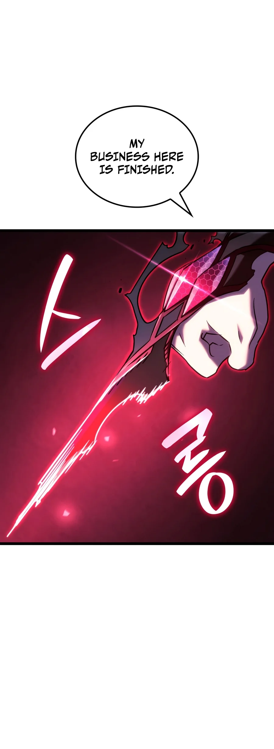 Revenge of the Iron-Blooded Sword Hound, chapter 181, image 4