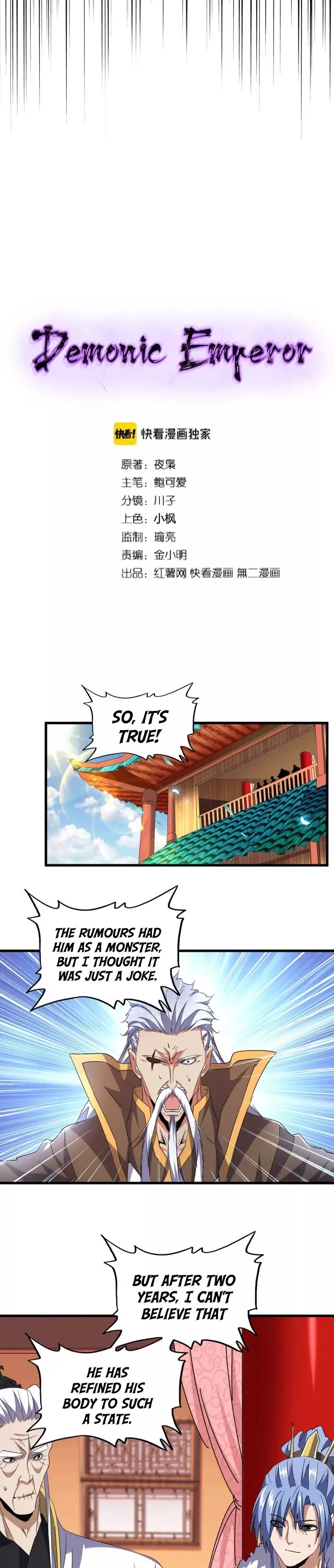 Magic Emperor, chapter 188, image 3