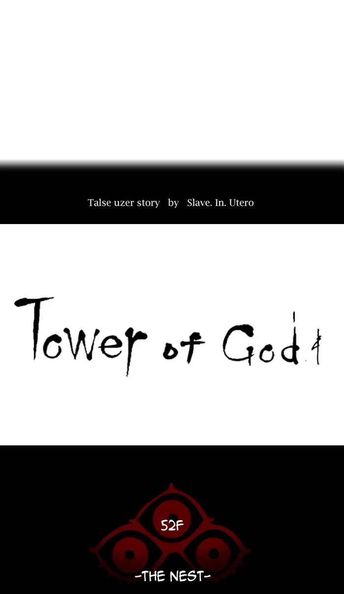 Tower of God, chapter 467, image 7