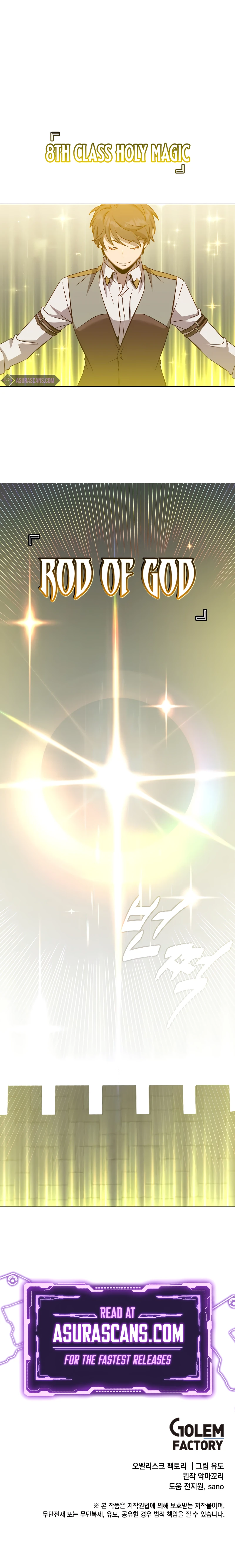 The Max Level Hero has Returned!, chapter 162, image 12