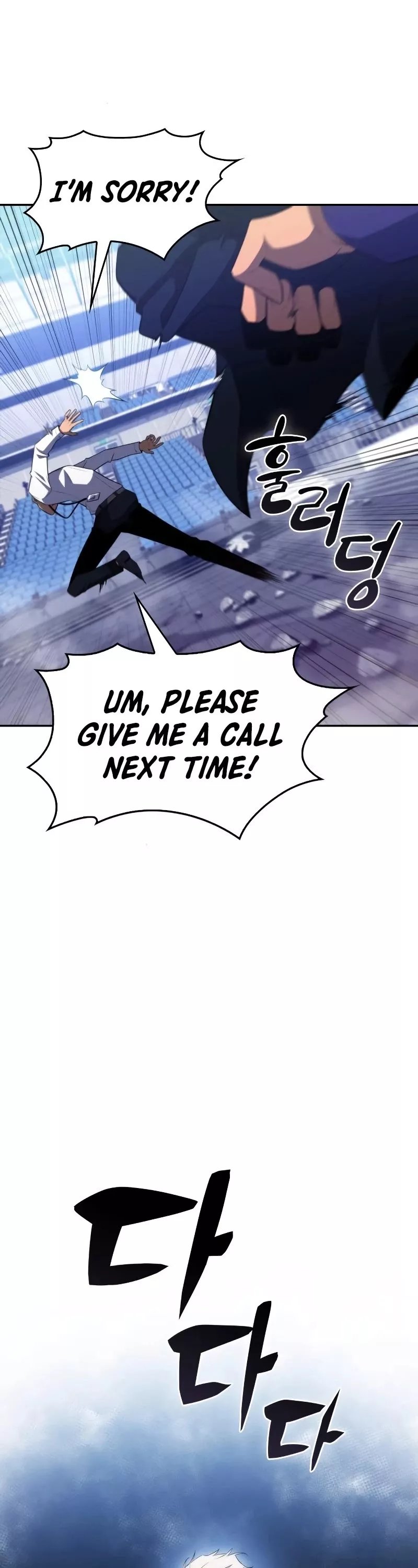 Solo Max-Level Newbie, chapter 33, image 15