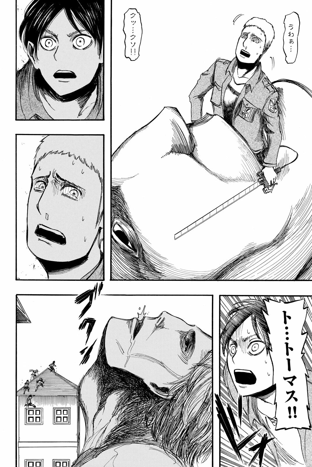 Attack on Titan, chapter 4, image 32