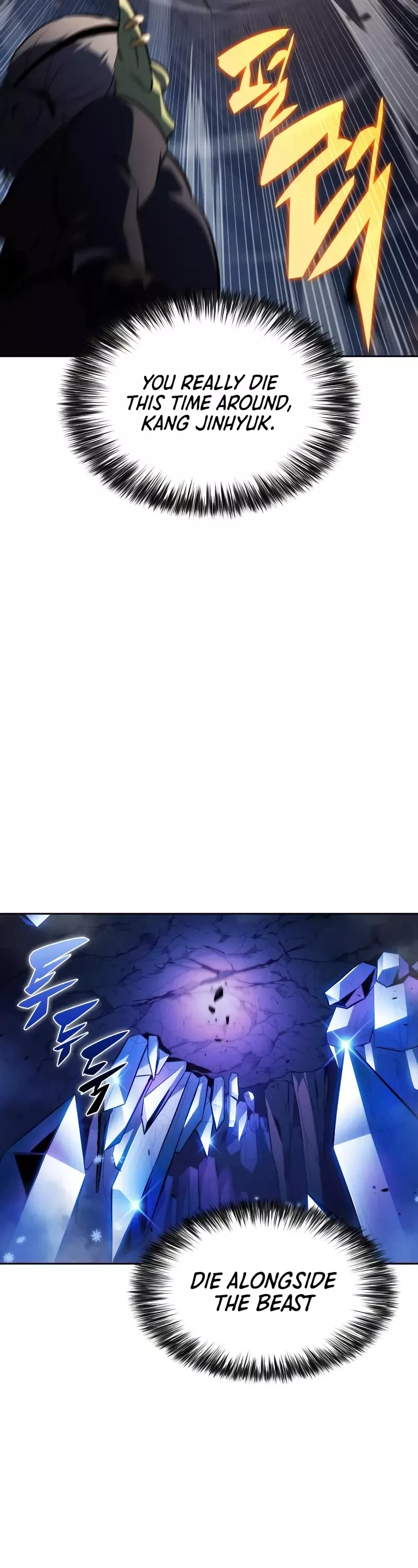 Solo Max-Level Newbie, chapter 224, image 54