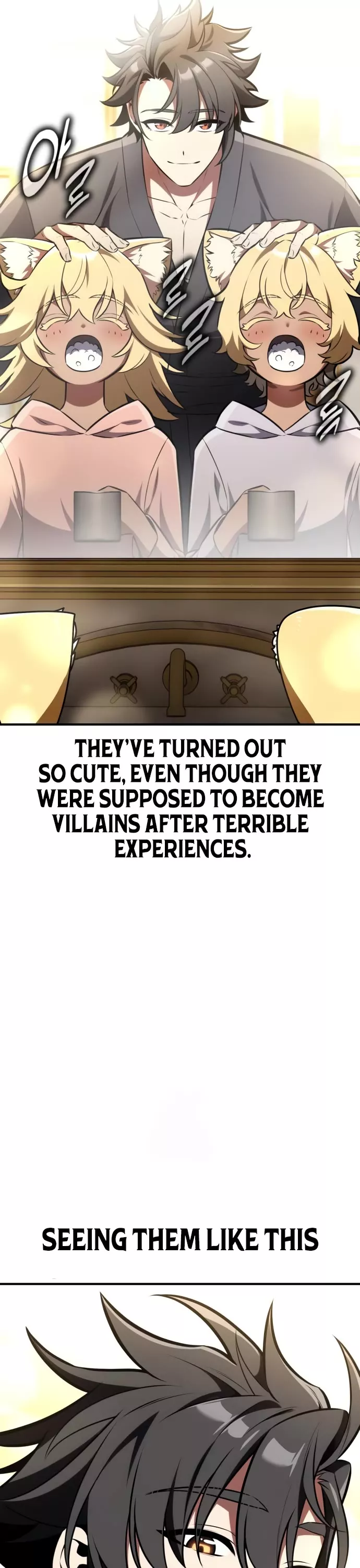 I Killed the Main Player, chapter 76, image 10