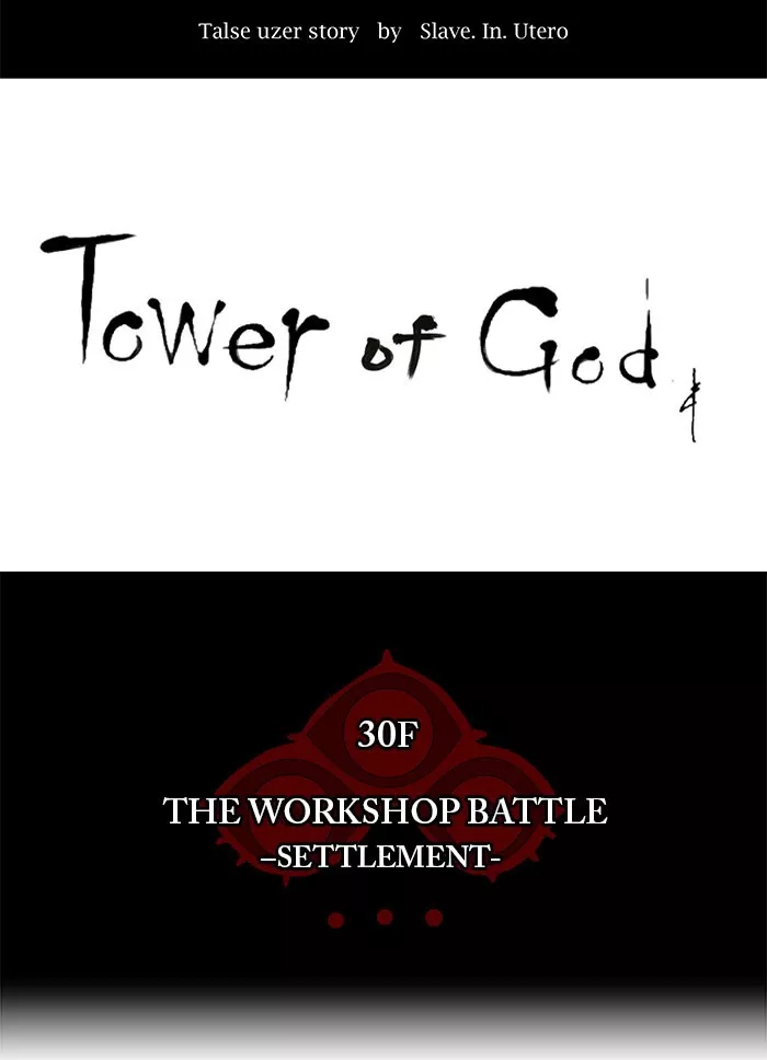 Tower of God, chapter 187, image 4