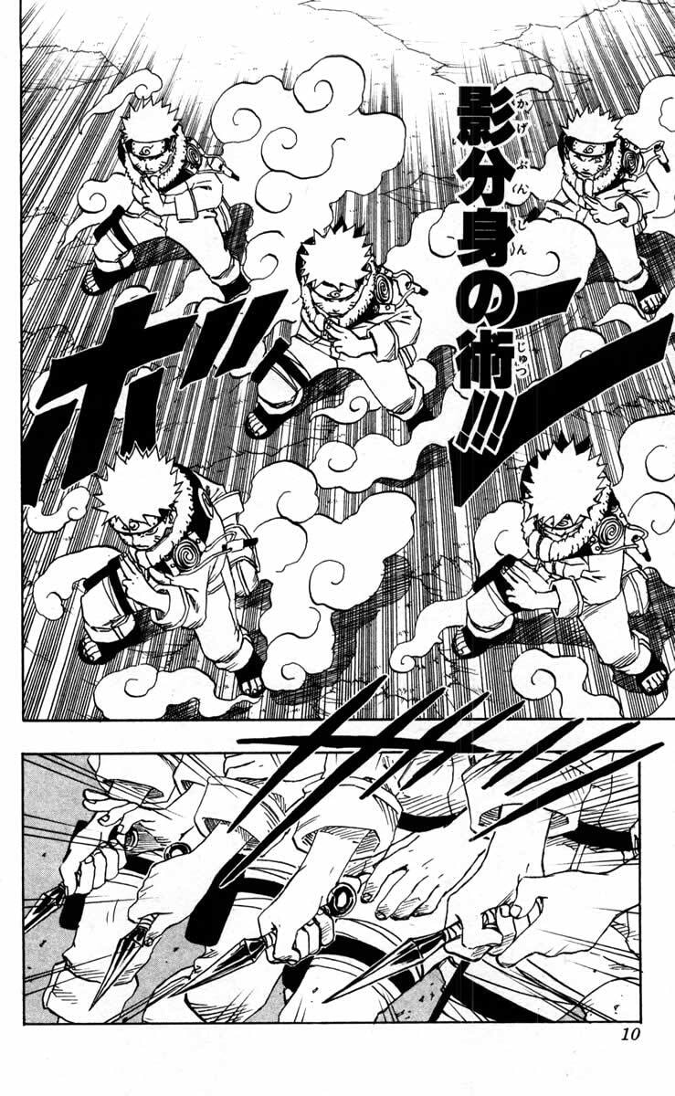 Naruto, chapter 100, image 4
