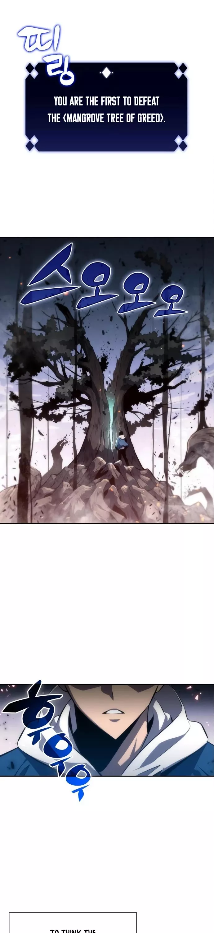Solo Max-Level Newbie, chapter 4, image 13