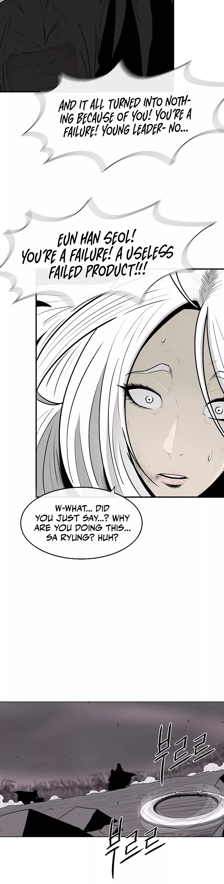 Legend of the Northern Blade, chapter 115, image 13