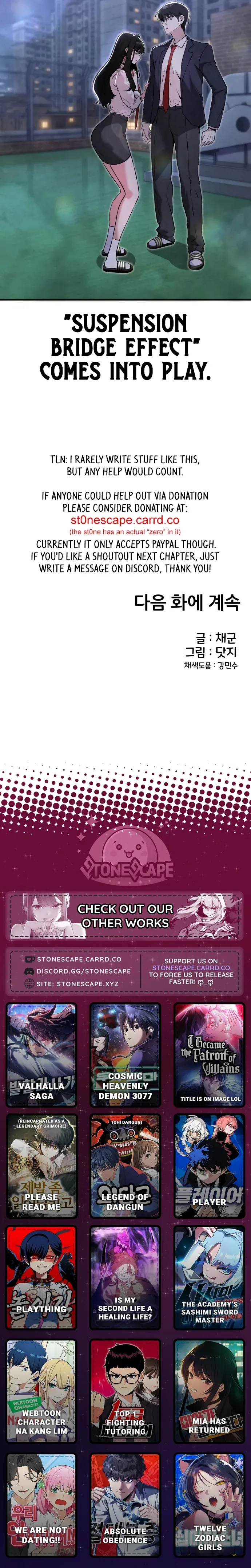 You’re the Only One I Can See, chapter 13, image 27