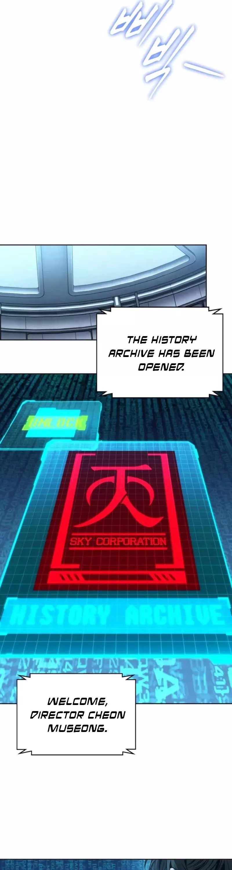 Nano Machine, chapter 262, image 18