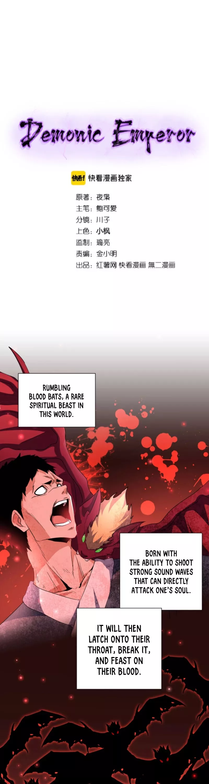 Magic Emperor, chapter 193, image 2