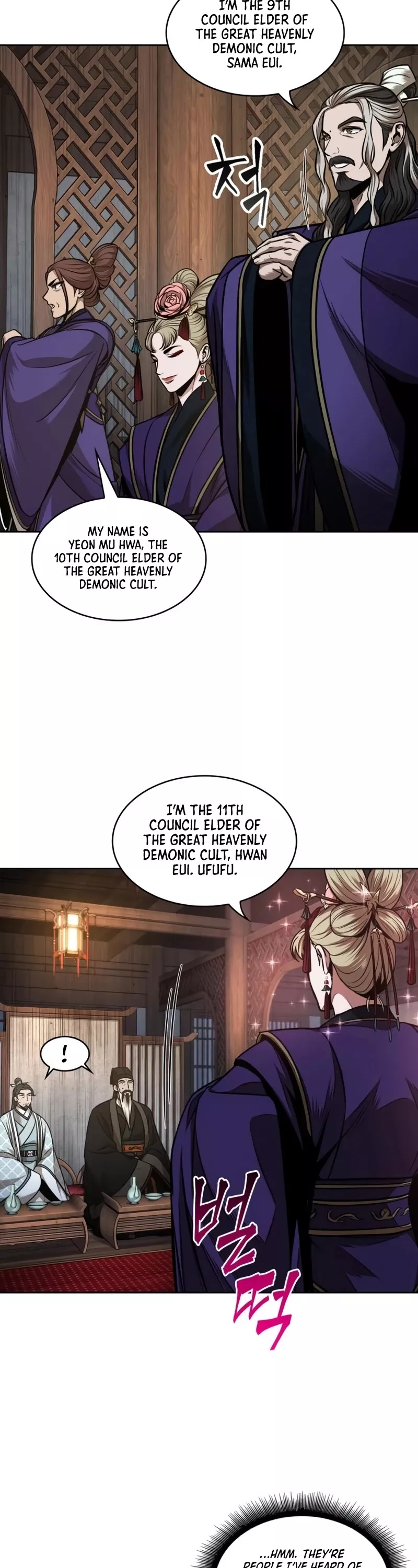 Nano Machine, chapter 106, image 27