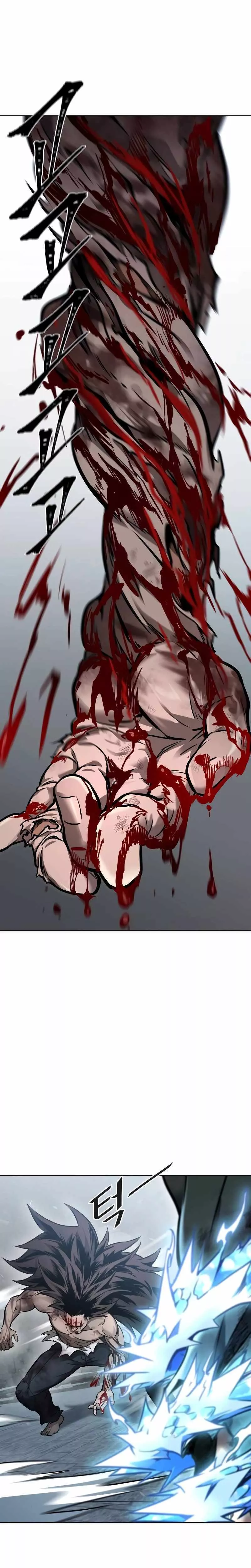 Tower of God, chapter 633, image 24