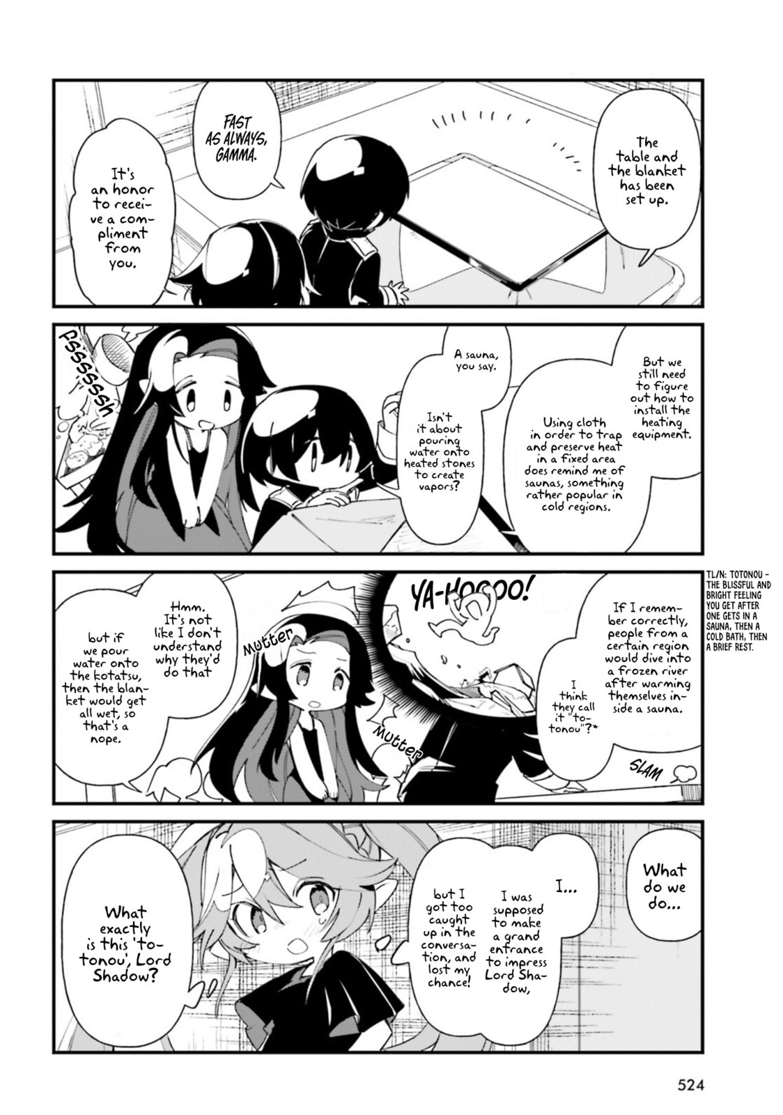 Kage no Jitsuryokusha ni Naritakute! Shadow Gaiden, chapter 33, page 7