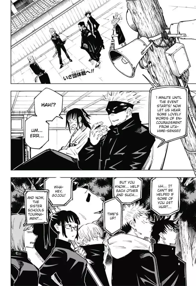 Jujutsu Kaisen, chapter 34, image 2
