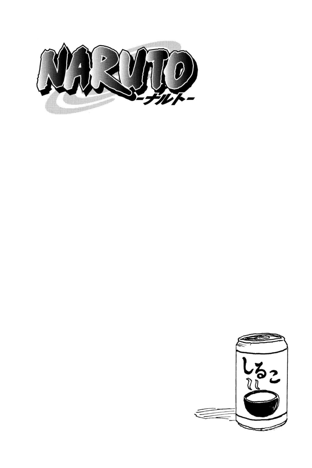 Naruto, chapter 116, image 2