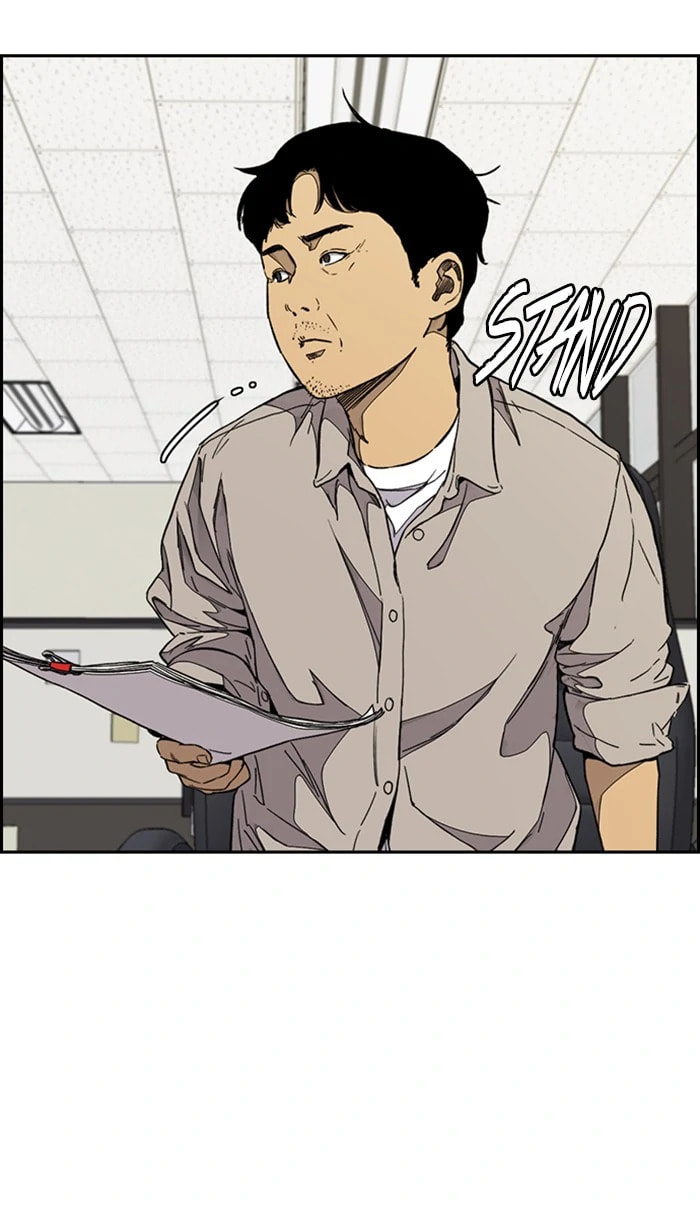 Wind Breaker, chapter 333, image 7