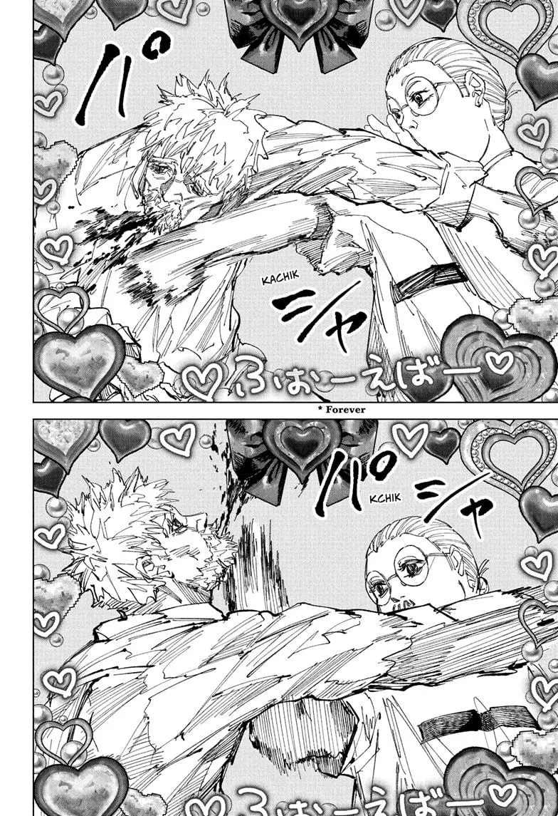 Sakamoto Days, chapter 241, image 14