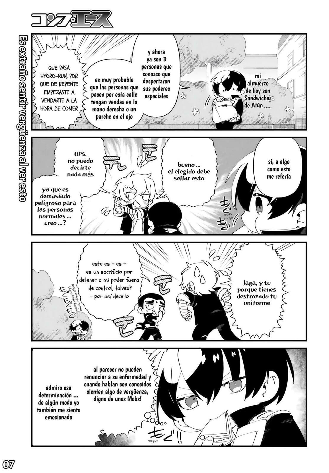 Kage no Jitsuryokusha ni Naritakute! Shadow Gaiden, chapter 52, image 8