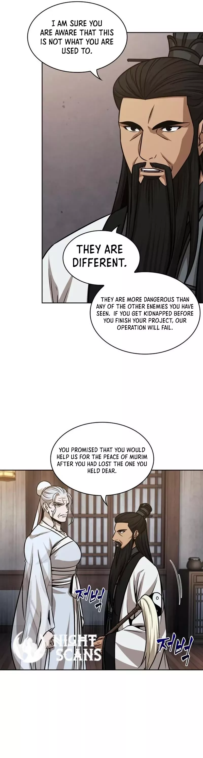 Nano Machine, chapter 148, image 39