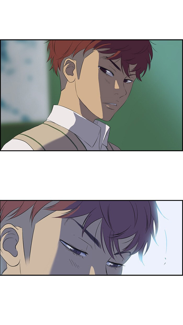 Wind Breaker, chapter 27, page 17