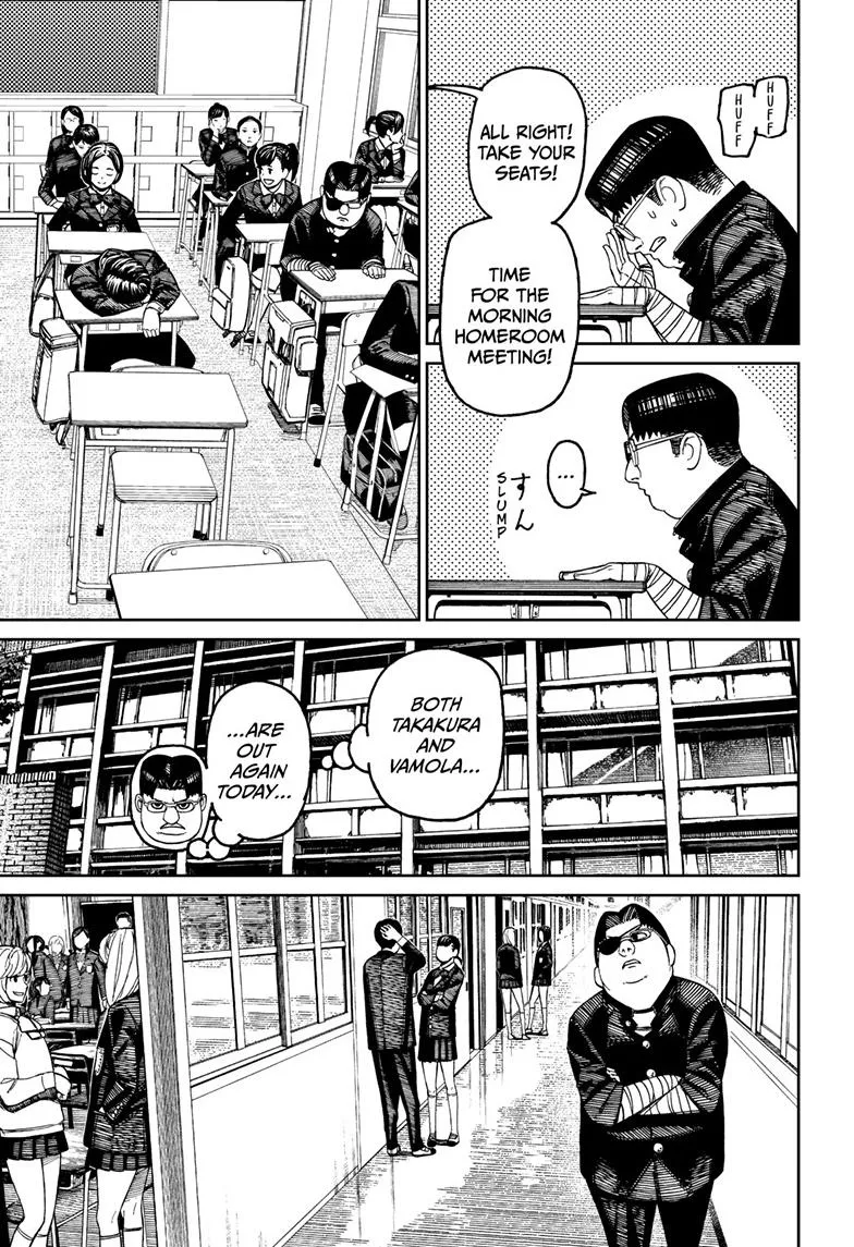 Dandadan, chapter 99, image 5