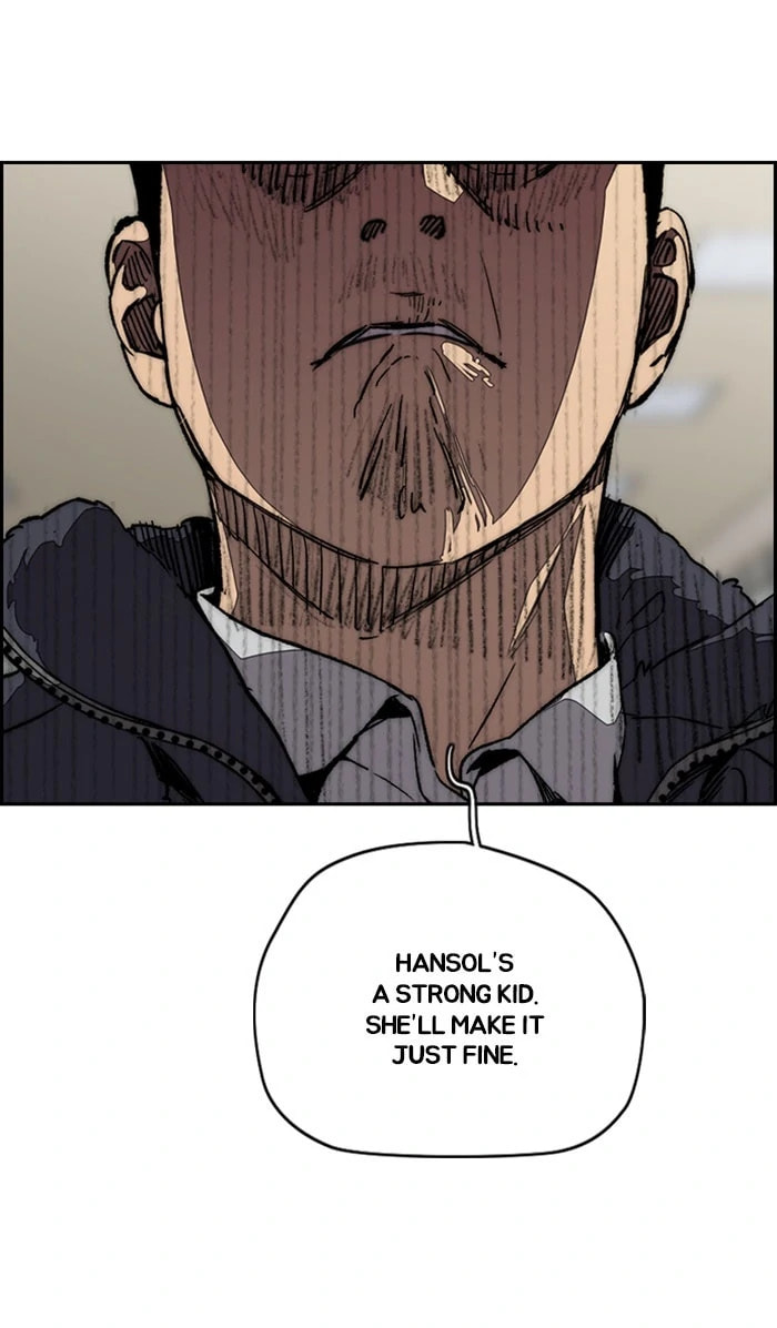 Wind Breaker, chapter 351, image 31