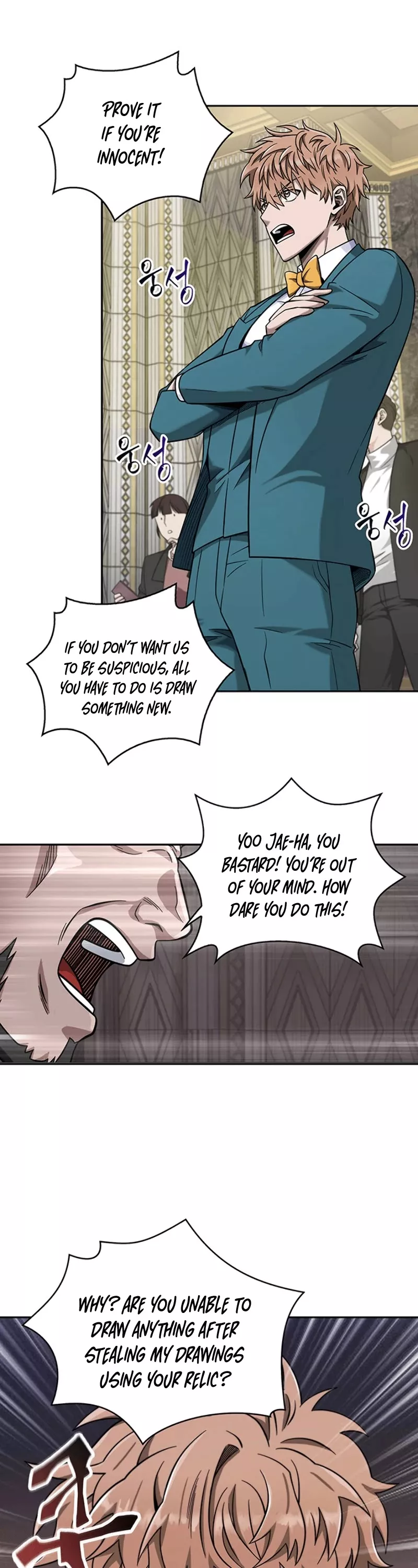 Tomb Raider King, chapter 55, image 17