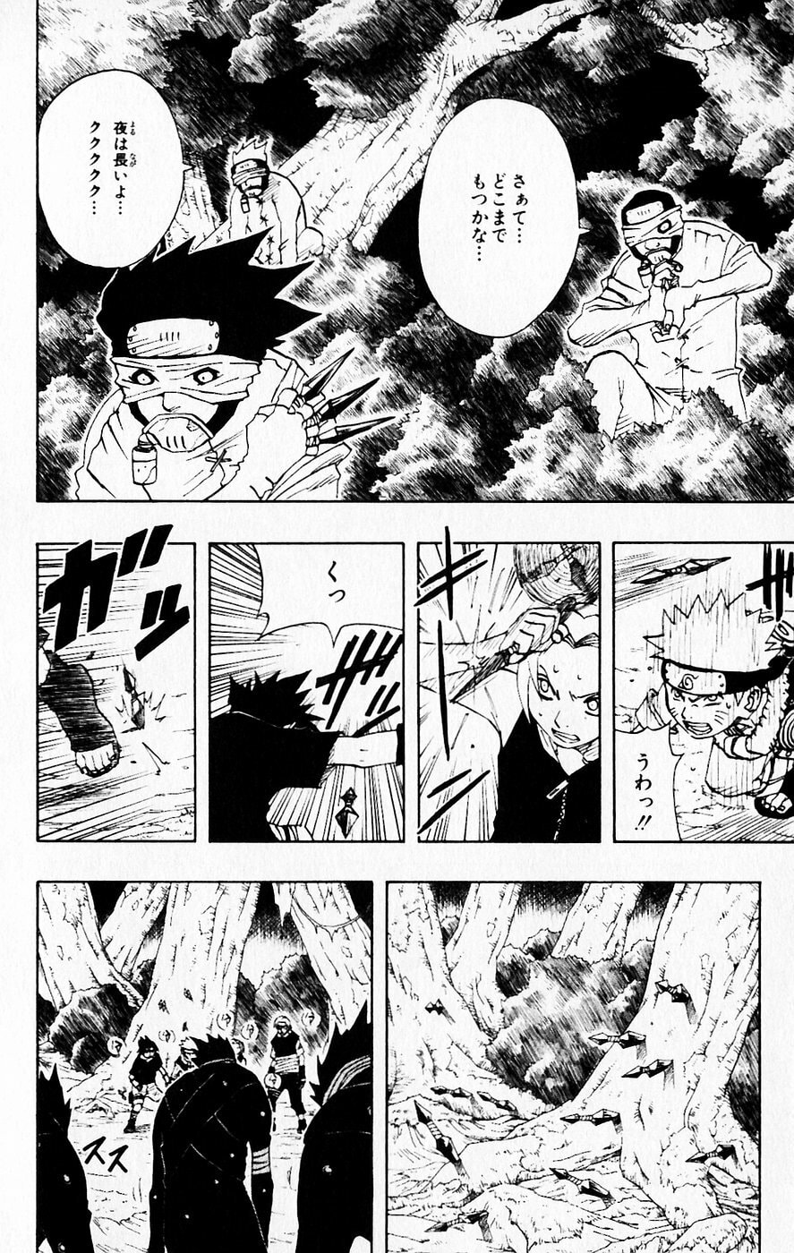 Naruto, chapter 62, image 10