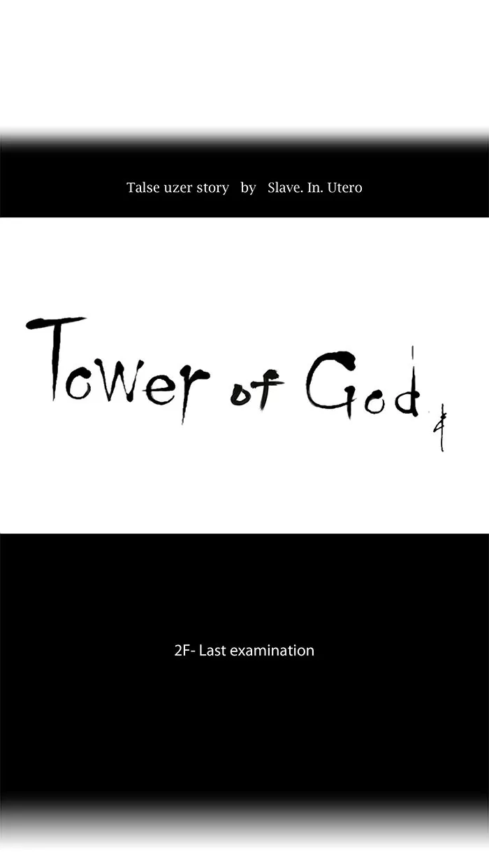 Tower of God, chapter 68, image 13