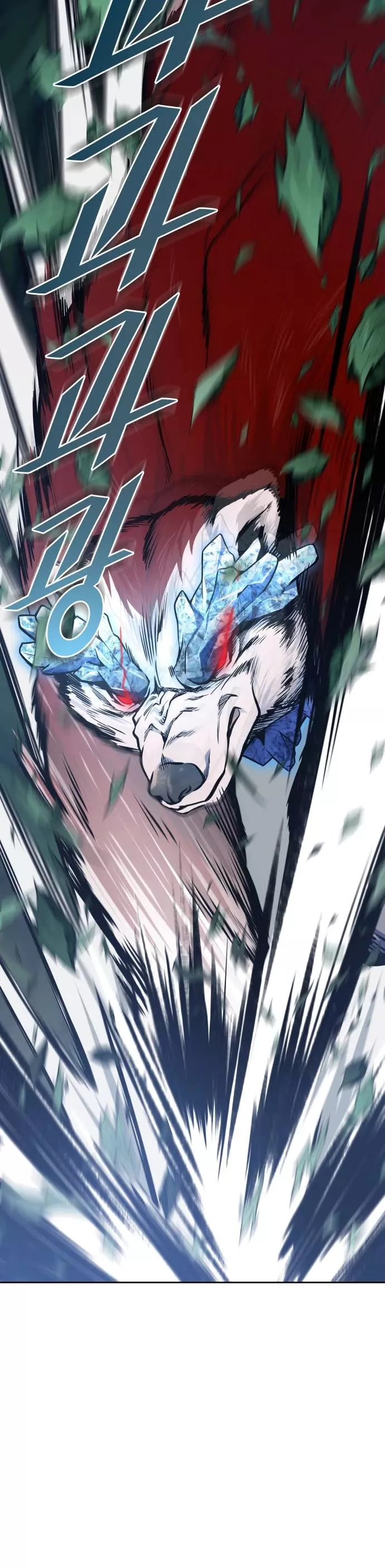 Tower of God, chapter 607, image 41