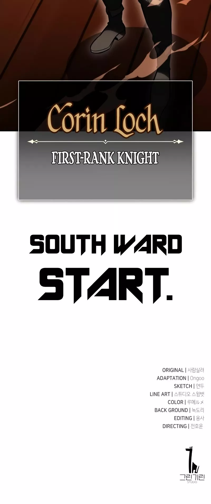 I Killed the Main Player, chapter 33, image 114