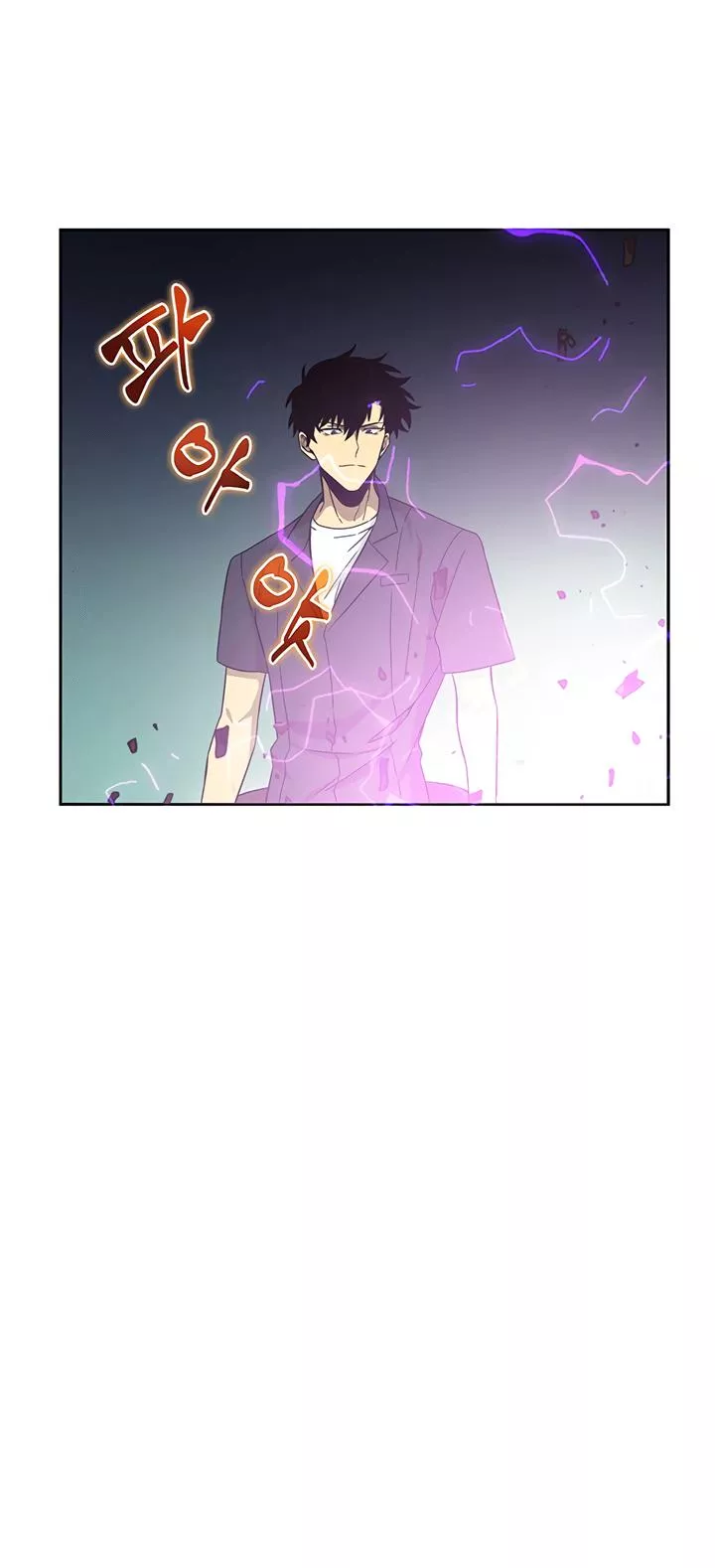 Tomb Raider King, chapter 34, image 3