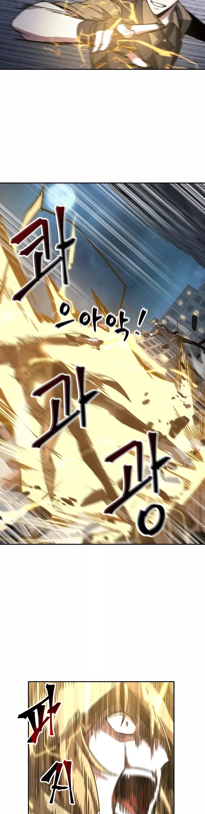 Tomb Raider King, chapter 244, image 10