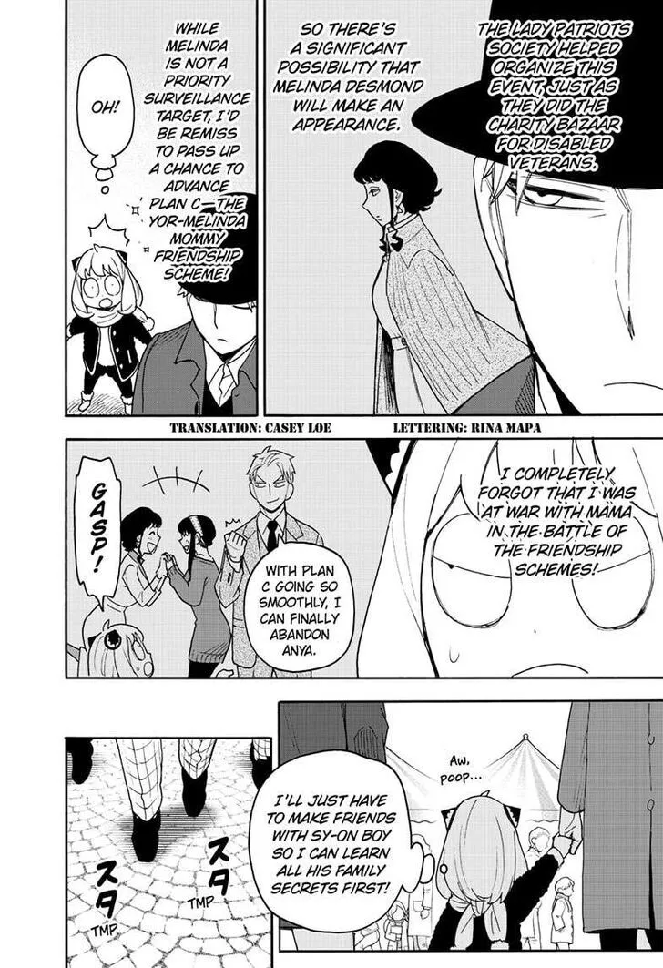 SPY x FAMILY, chapter 107, image 2