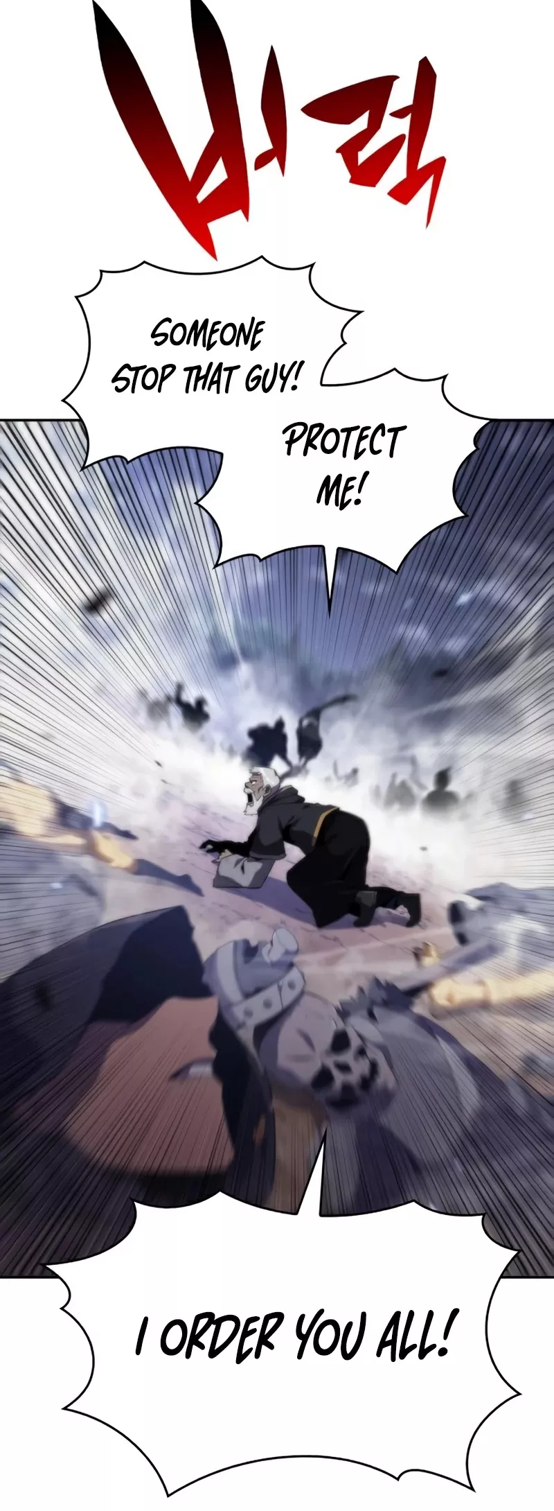 Solo Max-Level Newbie, chapter 40, image 42
