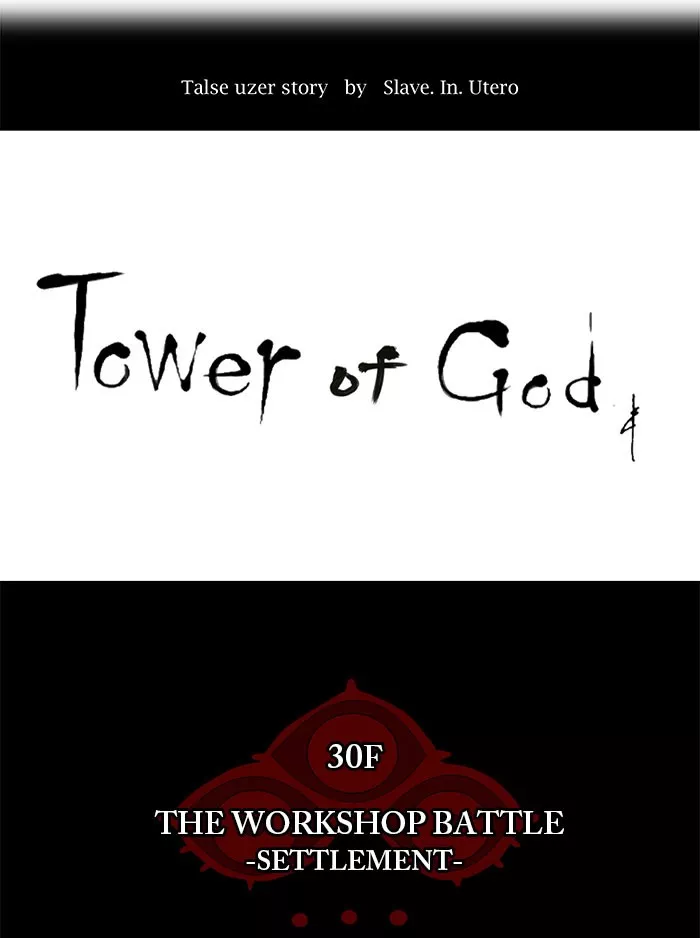 Tower of God, chapter 181, image 4