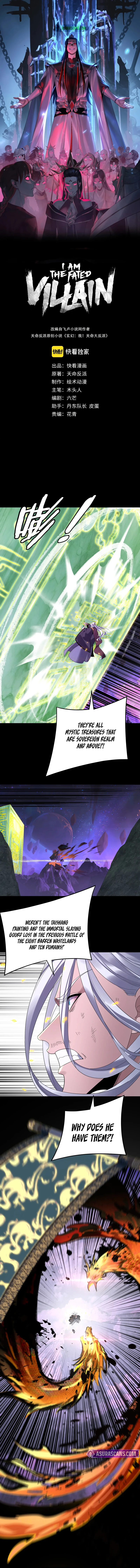 I Am the Fated Villain, chapter 277, image 2