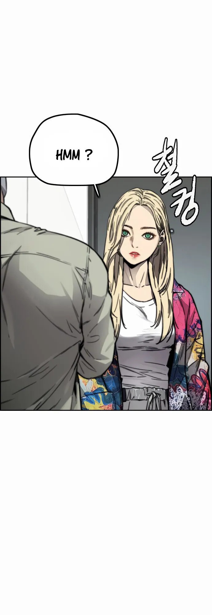 Wind Breaker, chapter 7, page 23